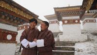 Remote Festivals of Asia Jambay Lakhang Bhutan